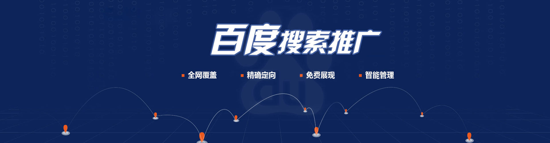 安仁信息流平台