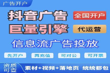 百度竞价个人开户成功秘诀